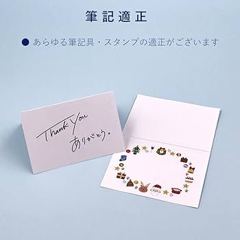 Amazon | ペーパーエントランス 席札 A6サイズ 二つ折り Amazon | ペーパーエントランス 席札 A6サイズ 二つ折り